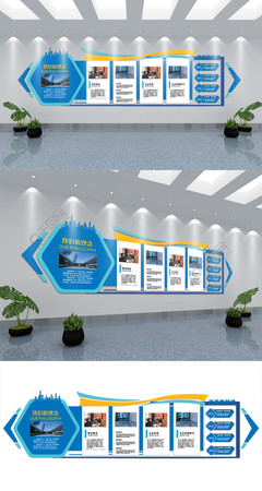 企業(yè)公司文化墻大氣簡約藍(lán)色商務(wù)矢量圖免費下載_ai格式_編號37143069