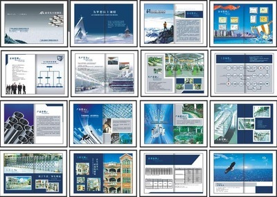 佛山不繡鋼管業(yè)公司畫(huà)冊(cè)