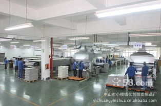 其他照片 廣企印刷包裝其他 廣州市白云區(qū)廣企紙類(lèi)制品廠其他 職友集