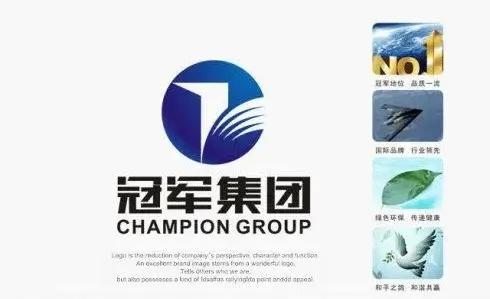 冠軍集團(tuán)經(jīng)銷商再報(bào)猛料 正在對其產(chǎn)品質(zhì)量問題進(jìn)行取證和反訴