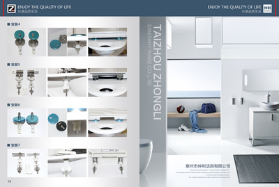 卓越產(chǎn)品畫冊(cè) 公司品牌與產(chǎn)品的完美融合